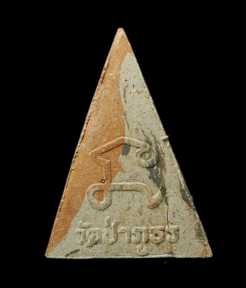 24Nov24 (88)p.jpg - พระสมเด็จนางพญา วัดป่าภูธรพิทักษ์ ต.ธาตุเชิงชุม อ.เมืองสกลนคร จ.สกลนคร เนื้อผงพุทธคุณ ผงว่าน รวมมวลสาร พระสวย มวลสารดี | https://kamulet.in.th